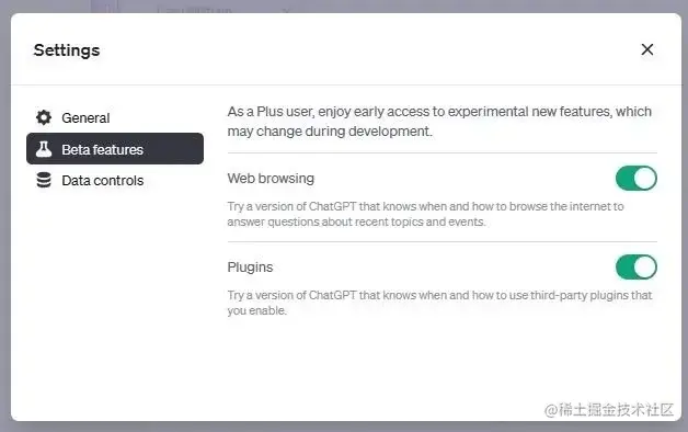 2023GPT4插件联网试用和使用攻略。是否成为AI传奇?