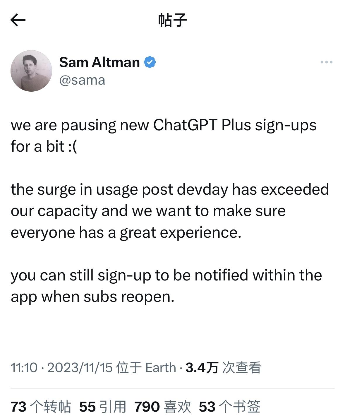 突发！OpenAI CEO宣布暂停ChatGPT付费账号注册，数万人或将受此影响。